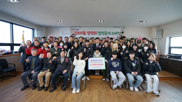 인천 서구 금호마을 장학회는 28일 금호동 복지센터 대강당에서 각계 인사와 주민, 학생 등 120여명이 참석한 가운데 장학증서를 전달했다. 