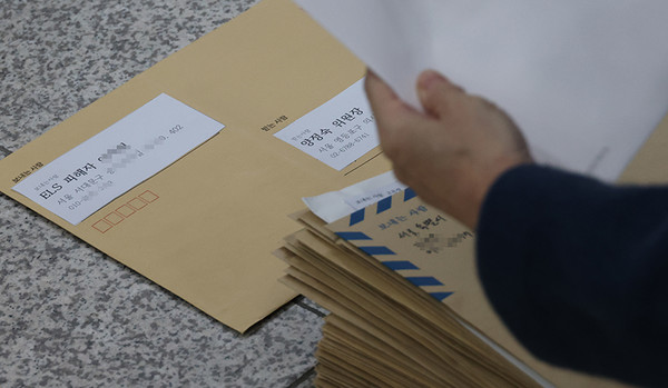 30일 국회 소통관에 홍콩지수 ELS 피해자 모임이 국회의원들에게 보낼 탄원서가 놓여 있다. [연합뉴스]