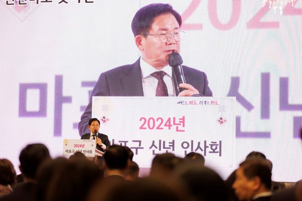 박강수 구청장이 신년인사회에서 올해 구정 추진 방향을 설명하고 있다. [마포구 제공]
