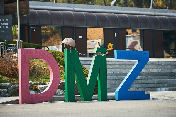 경기 ‘파주 디엠지(DMZ) 평화관광’이 관광객 1천만 명 돌파를 앞두고 있다. [파주시 제공]