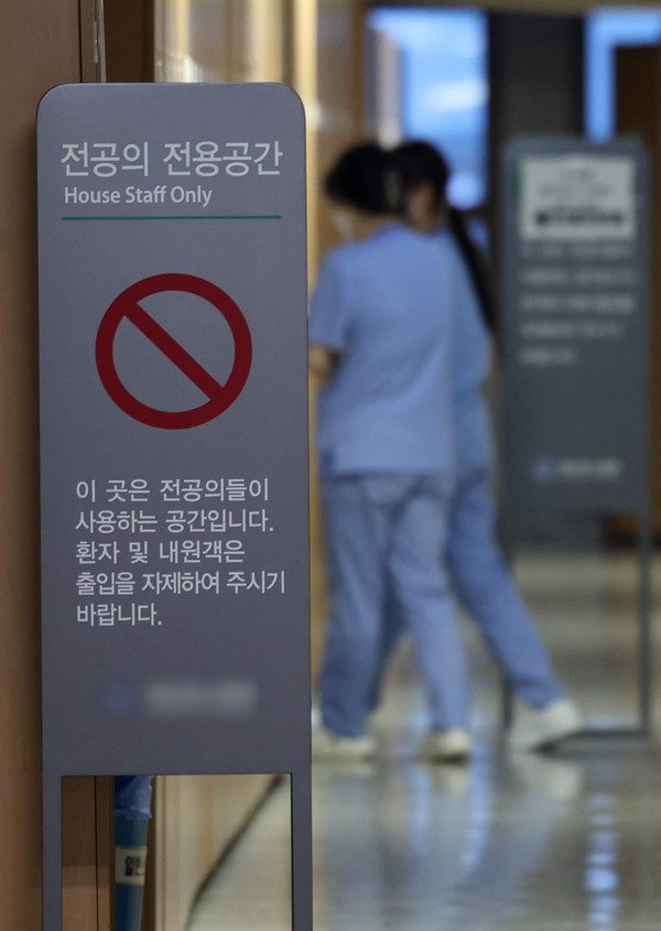 이른바 '빅5' 병원의 전공의들이 집단으로 사직서를 제출하기로 한 가운데 19일 서울의 한 대학병원 전공의 전용 공간에서 의료진이 이동하고 있다. [연합뉴스]