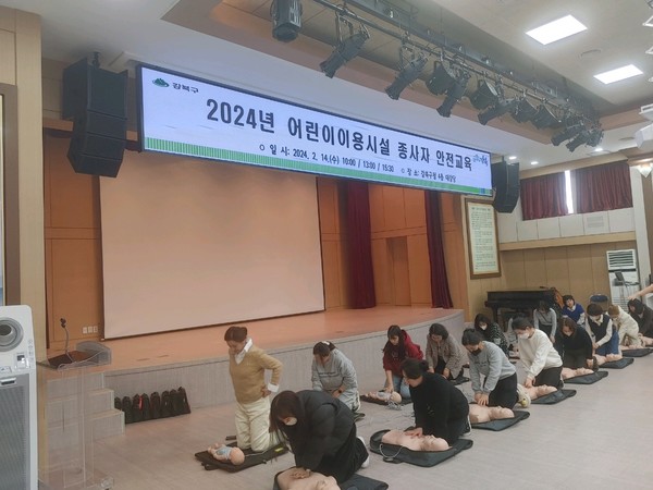 강북구 어린이 이용시설 종사자들이 지난 14일 구청 대강당에서 심폐소생술 실습을 하고 있다. [강북구 제공]