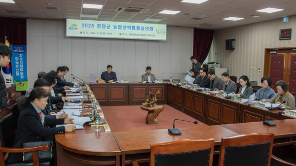 청양군농업기술센터는 지난 20일 농업기술센터 세미나실에서 2024년 농업 산학협동심의회를 개최했다. [청양군농업기술센터 제공]