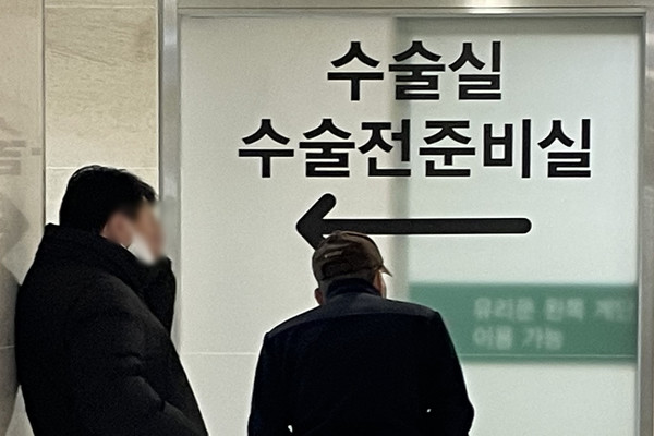 전공의들의 대규모 사직으로 의료공백이 현실화하는 가운데 21일 오후 서울의 한 대형병원 수술실 앞에 환자 보호자들이 대기하고 있다. [연합뉴스]