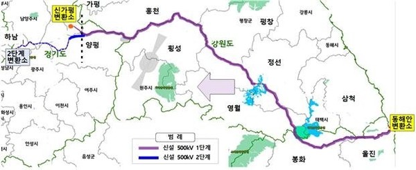 강원 홍천군 - 신가평 송전선로 건설사업 노선도. [연합뉴스]