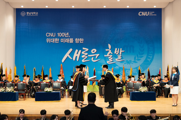 충남대학교가 지난 23일 정심화국제문화회관 정심화홀에서 2023학년도 전기 학위수여식을 개최했다. [충남대 제공] 