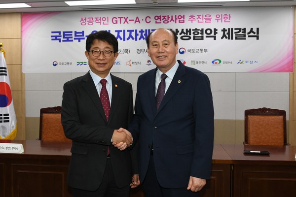 동두천시-국토부, ‘GTX-C노선 연장’ 상생협약 체결. [동두천시 제공]