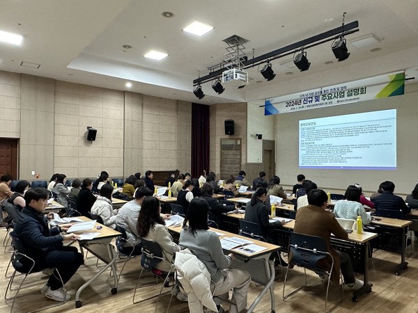 경북 영양군지역사회보장협의체는 최근 ‘2024년 신규 및 주요사업 설명회’를 개최했다.  [영양군 제공] 