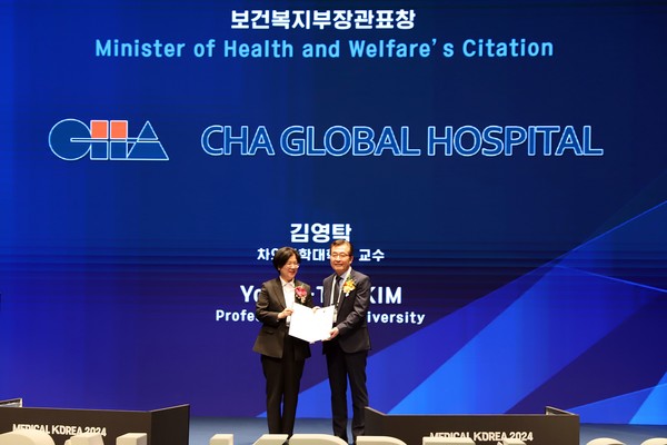 차 국제병원 김영탁 원장(사진 오른쪽)이 보건복지부 장관 표창을 받고 기념사진을 촬영하고 있다. [차병원 제공]