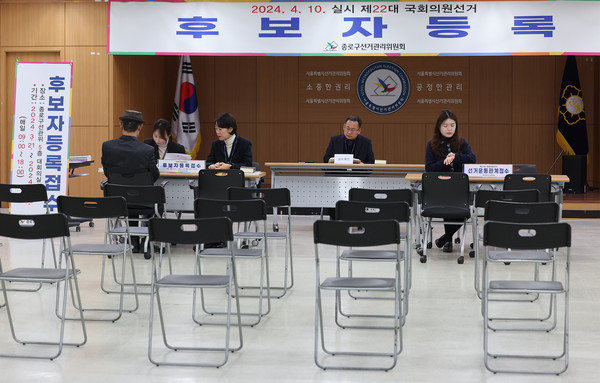 제22대 총선 후보자 등록이 시작된 21일 오전 서울 종로구 서울시선관위에서 한 후보자가 등록을 하고 있다. [연합뉴스]