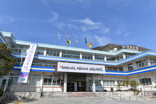  정선군 고한읍지역사회보장협의체는 21일 고한복합문화센터에서 역량강화 교육을 실시했다. 사진은 정선군청사 전경.