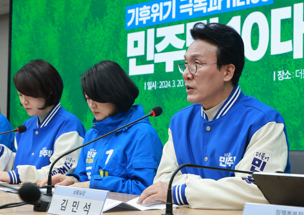 더불어민주당 김민석 총선 상황실장 [연합뉴스 자료사진]