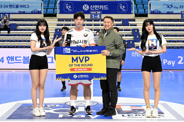 4라운드 MVP 박광순(왼쪽에서 두 번째)과 오자왕 사무총장(오른쪽에서 두 번째)[한국핸드볼연맹 제공]