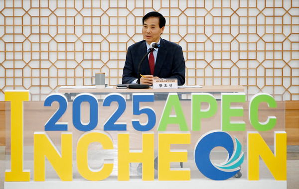 황효진 인천시 글로벌도시정무부시장은 2일 시청 대회의실에서 열린 ‘2025 APEC 정상회의 인천 유치 지원 TF 회의’에서 인사말을 하고 참석자들을 격려했다. [인천시 제공]