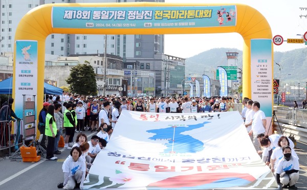 장흥군이 동호인 2,000여 명이 참가한 ‘제18회 정남진장흥 전국 마라톤 대회’를 성료했다. [장흥군 제공]