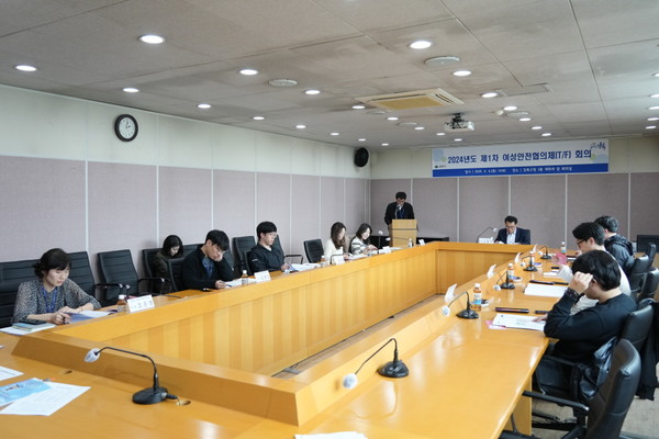 강북구가 여성친화도시 조성을 위해 여성안전협의체(T/F)를 결성하고 첫 회의를 개최하고 있다. [강북구 제공]