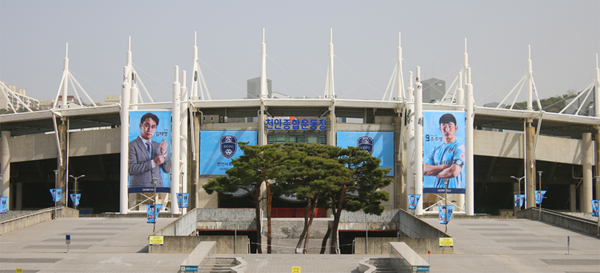 충남 천안시축구단은 30일 2021 홈경기 입장권은 현장판매만 운영한다. 사진은 천안종합운동장. [천안시축구단 제공]