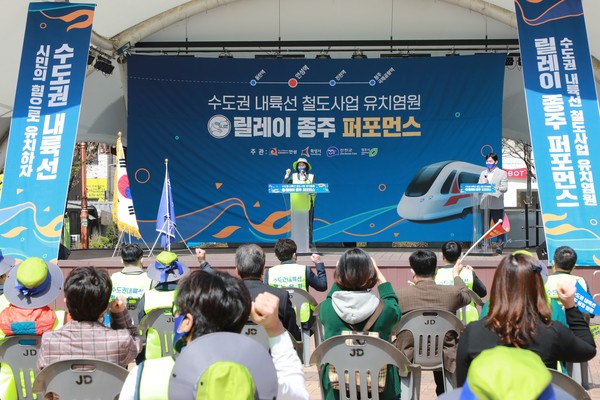 경기 안성시는 ‘수도권내륙선 유치염원 릴레이 종주 행사’를 개최했다. [안성시 제공]