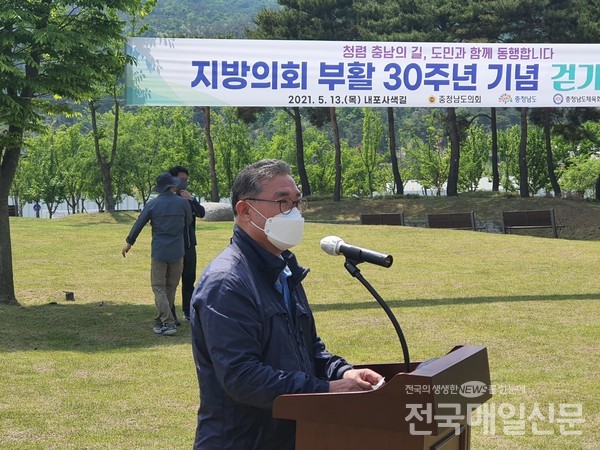 ‘지방의회 부활 30주년 기념 걷기 챌린지’ 행사에서 김명선 의장이 인사말을 하고 있다.