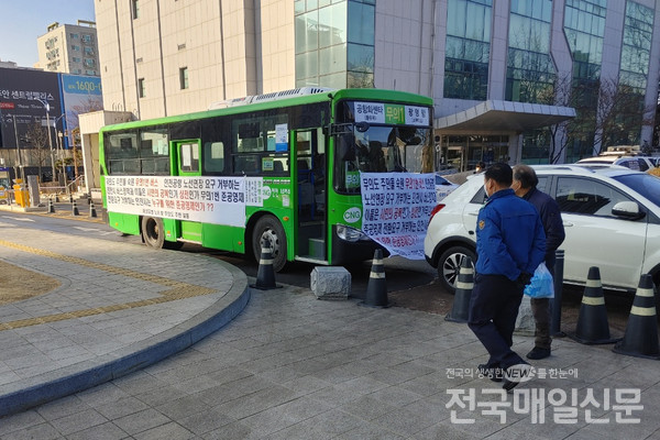 인천 무의1번 마을버스가 인천시청 주차장에서 ‘인천국제공항 노선 연장’을 촉구하는 주차 시위를 하고 있다. 