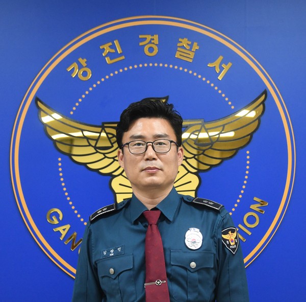 김광언 전남 강진경찰서 경감