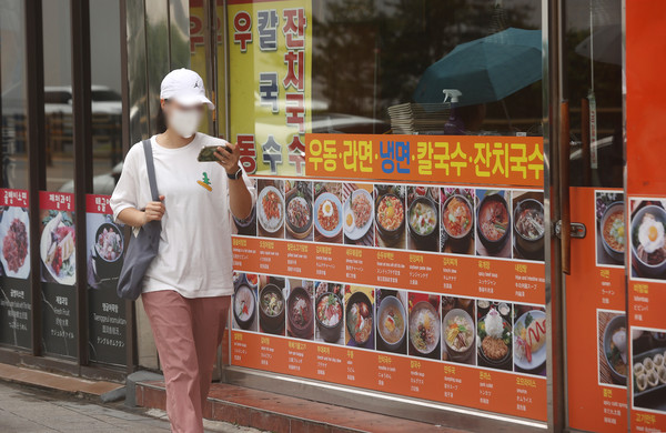 서울 시내 한 음식점 거리. [연합뉴스]