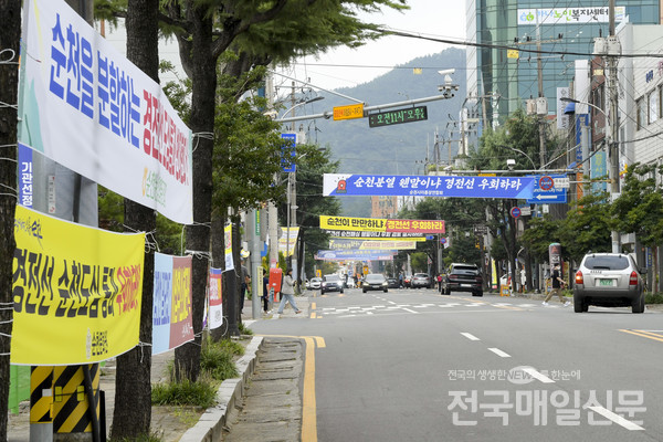 전남 순천시가지 곳곳에 '경전선 노선 우회하라'는 플래카드가 걸려 있다.