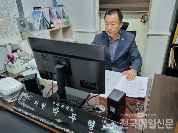 고발에 참여한 박두형 시의원