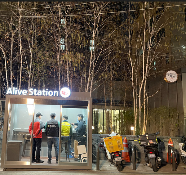 Alive Station(이동노동자 쉼터) 1호점. [강남구 제공]