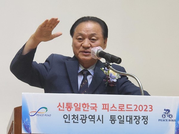 인천 연수구 옥련동 인천상륙작전기념관에서 열린 ‘One Korea 피스로드 2023 인천시 통일대장정’ 행사에서 양창식 UPF 세계의장이 격려사를 하고 있다. [UPF인천시지부 제공]