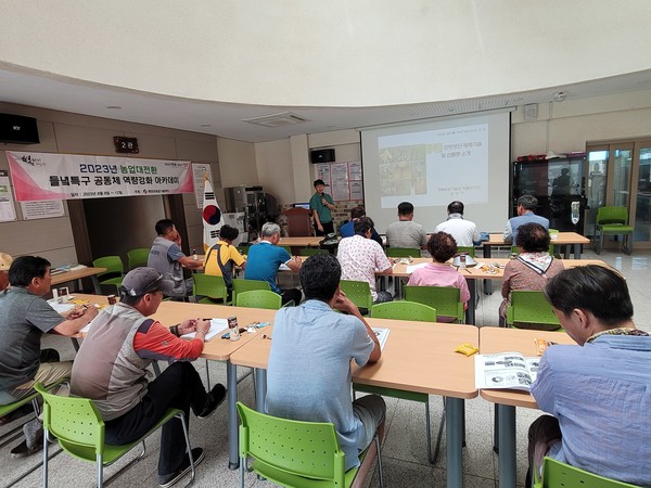 경북 영양군농업기술센터는 8일 농업대전환 들녘특구 공동체 역량강화 아카데미 교육을 개강했다. [영양군농업기술센터 제공]