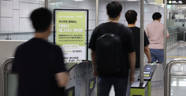 서울시는 2023년 9월 6일 우이신설선을 대상으로 태그리스 결제 서비스를 개시했다고 밝혔다. [연합뉴스] 