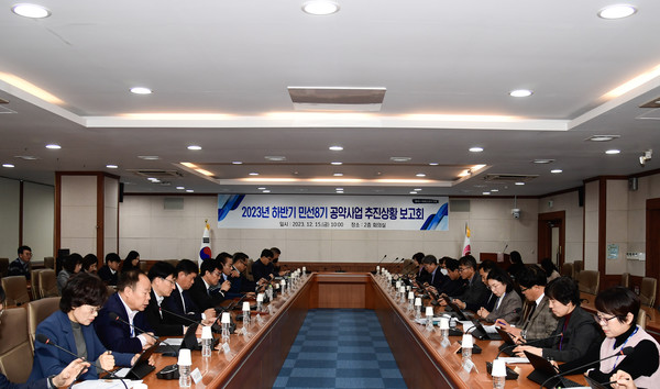 남원시는 지난 15일 2023년 하반기 민선8기 공약사업 추진상황 보고회를 개최했다. [남원시 제공]