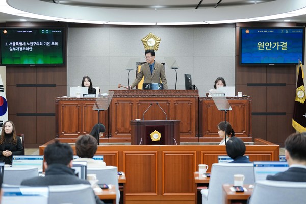 서울 노원구의회는 20일 제3차 본회의를 끝으로 31일간 진행된 제282회 정례회를 폐회했다.[노원구의회 제공]