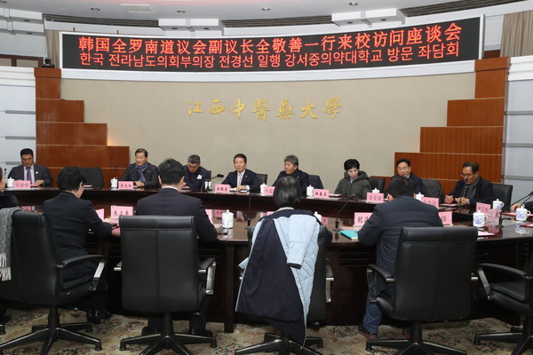 전남도의회가 중국 장시성·장쑤성 인민대표대회와 미래동반성장 협력방안 등에 대해 논의를 했다. [전남도의회 제공]