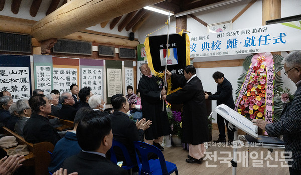 전남 곡성향교는 전날 향교에서 전교 이ㆍ취임식을 개최했다고 25일 밝혔다.