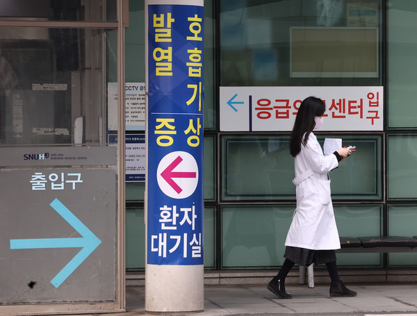 의사들의 집단행동이 이어지는 가운데 11일 오후 서울 보라매병원 응급실 앞에서 한 의사가 걸어가고 있다. [연합뉴스]