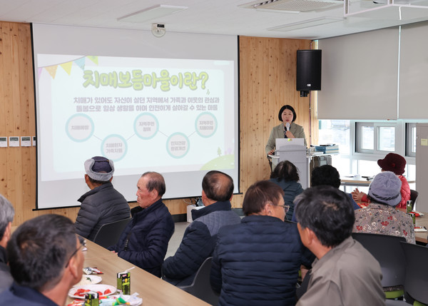 경북 영양군치매안심센터는 지난 20일 치매보듬마을조성 주민설명회 및 교육을 실시했다. [영양군 제공]