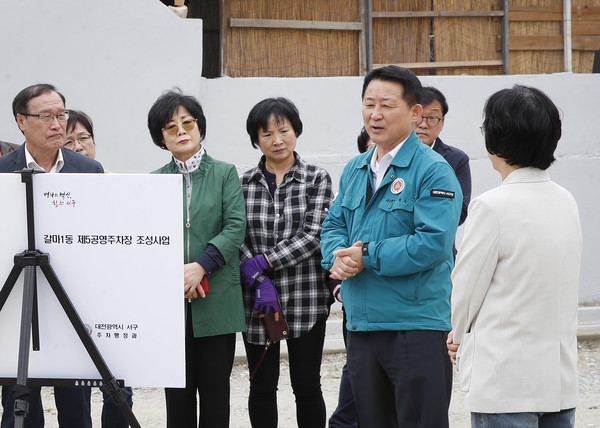 대전 서구는 갈마1동 지역 주거밀집지역 주차난 해소를 위한 공영주차장 조성지를 방문 점검하고 주민 현장 설명회를 가졌다. [서구 제공]
